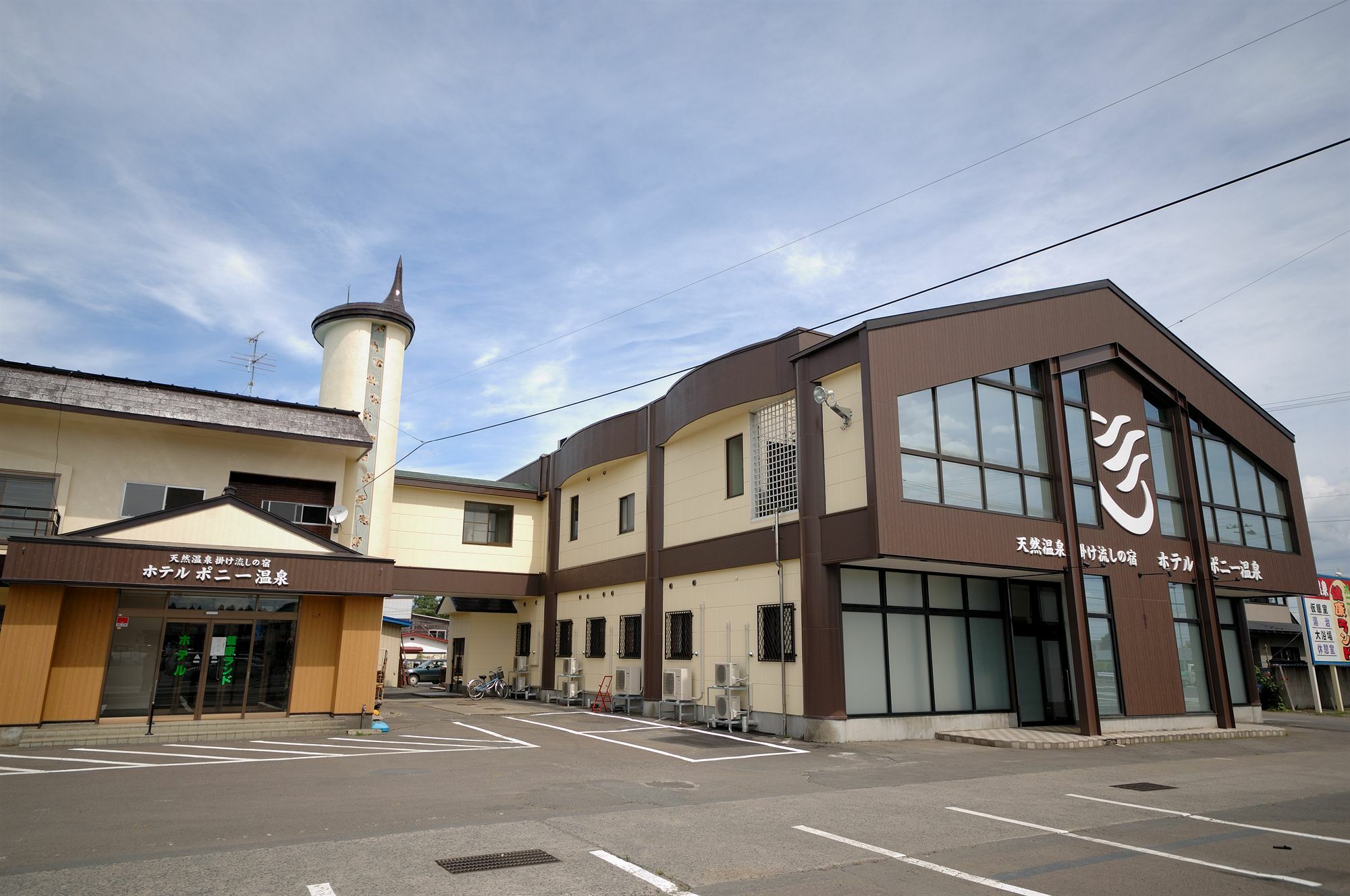 Hotel Pony Onsen Towada Exteriér fotografie