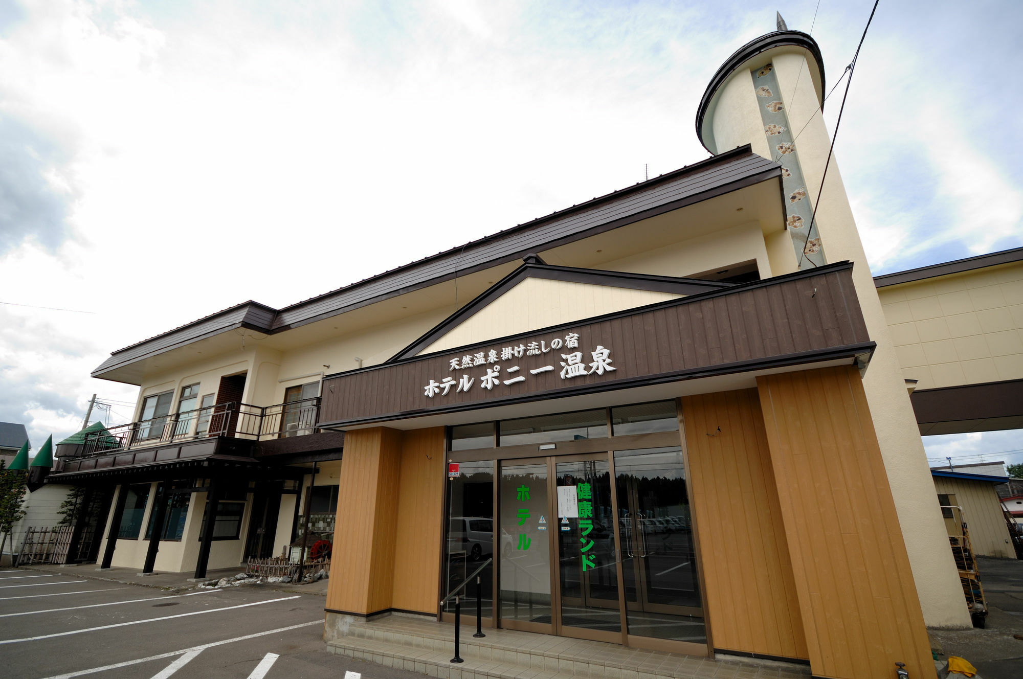 Hotel Pony Onsen Towada Exteriér fotografie